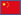 Listen to the Bible in Mandarin